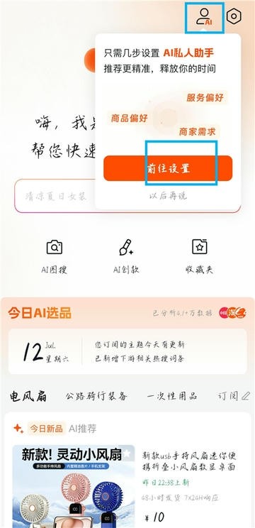 斯基拉：格林伍德愿意加盟罗马，马赛要价5000万欧元
